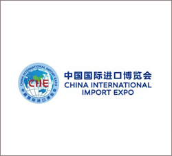 中国国际进口博览会官方logo和吉祥物发布