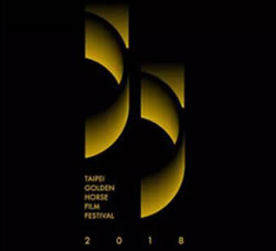 第55届金马奖主视觉logo、海报正式发布