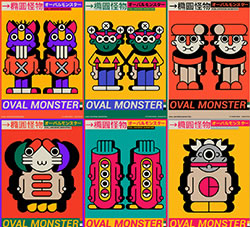 Oval monster-椭圆怪物