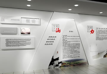 济南海关驻聊城办事处走廊文化设计