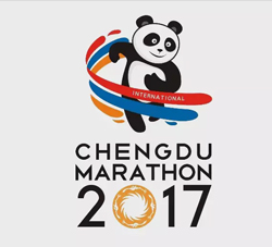 2017成都国际马拉松赛LOGO发布